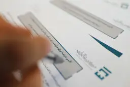 اوراق صکوک تا ۲۰۰ میلیون یورو برای صادرات