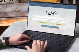 هشدار درگاه ملی مجوزها به دستگاه‌ها/ فرآیند صدور خودکار آغاز می شود