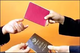 تعویض شناسنامه ۳۴ میلیون ایرانی اجباری شد + نحوه‌ ی تعویض شناسنامه جلد قرمز 