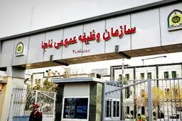 فراخوان اعزام مشمولان وظیفه در اسفند ماه ۱۴۰۳