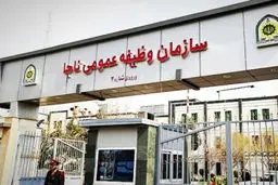فراخوان اعزام مشمولان وظیفه در اسفند ماه ۱۴۰۳