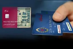 آیا کالابرگ همان کوپن است ؟+ جزئیات