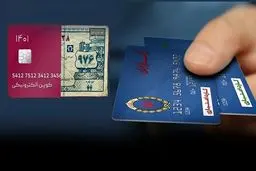 آیا کالابرگ همان کوپن است ؟+ جزئیات