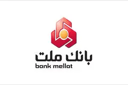 چرا بانک ملت برترین بانک ایران شناخته شد؟ +۷ دلیل