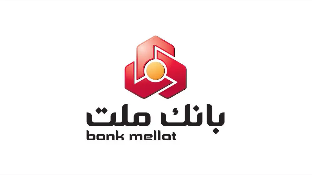 چرا بانک ملت برترین بانک ایران شناخته شد؟ +۷ دلیل