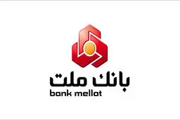 چرا بانک ملت برترین بانک ایران شناخته شد؟ +۷ دلیل