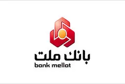 چرا بانک ملت برترین بانک ایران شناخته شد؟ +۷ دلیل