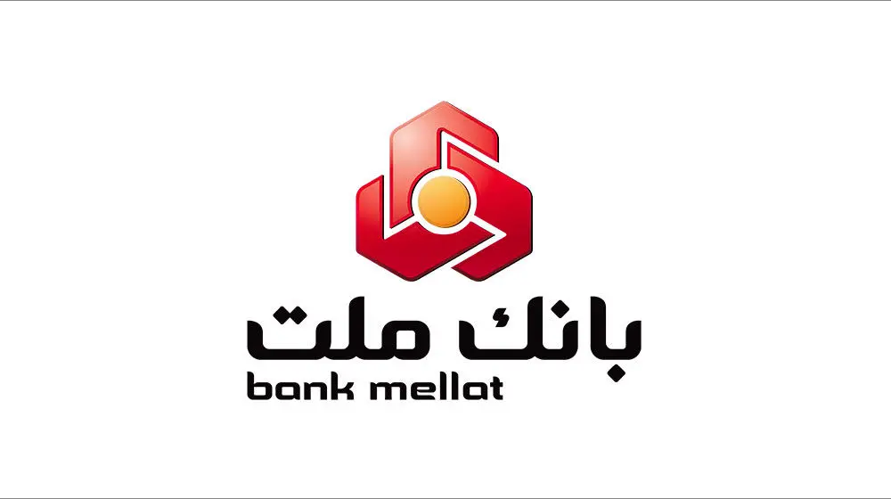 چرا بانک ملت برترین بانک ایران شناخته شد؟ +۷ دلیل