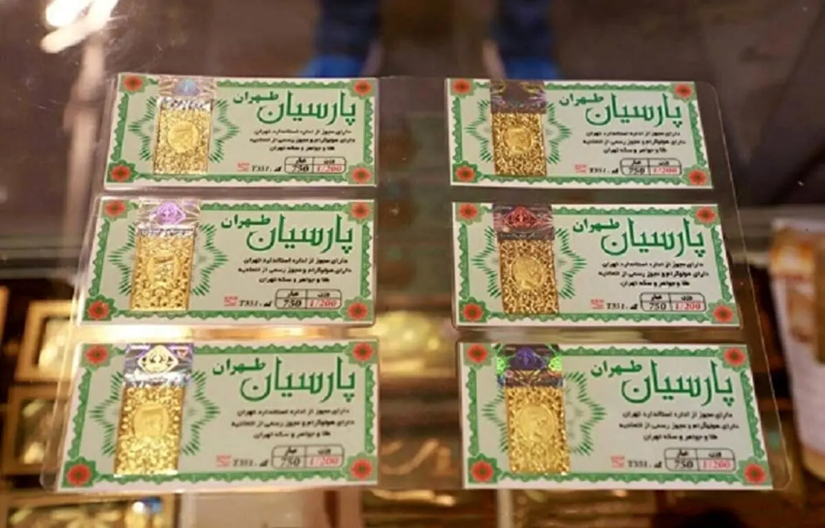 قیمت سکه پارسیان، دوشنبه ۱ اردیبهشت ۱۴۰۴