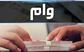 بانک‌ها به چه کسانی و چقدر وام دادند؟