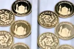 خبر مهم فرزین  رئیس کل بانک مرکزیدرمورد پیش‌فروش سکه
