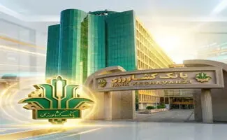 تغییر بزرگ در بانک کشاورزی؛ اعتبار جایگزین وام‌های سنتی شد