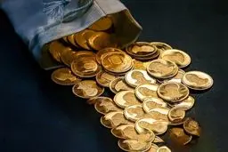 ۵ فرمان طلایی برای برند ه شدن در حراج سکه 