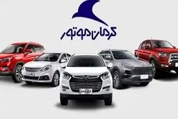 بخشنامه فروش عیدانه محصولات کرمان موتور +جدول