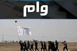 زمان ثبت نام وام اربعین بانک ملی