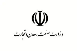 وزارت صمت افزایش قیمت محصولات ایران خودرو را رد کرد 