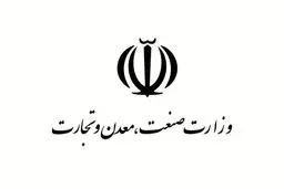 وزارت صمت افزایش قیمت محصولات ایران خودرو را رد کرد 