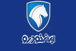 سازمان تعزیرات هشدار داد؛ در این طرح فروش خودرو ثبت‌نام نکنید! 