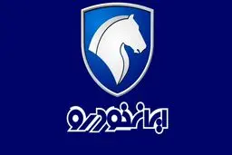 سازمان تعزیرات هشدار داد؛ در این طرح فروش خودرو ثبت‌نام نکنید! 