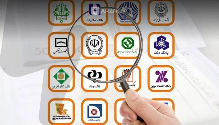 کدام بانک بیشترین درآمد تسهیلاتی را دارد؟ 