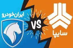 قیمت محصولات ایران خودرو و سایپا امروز ۲۱ مهر/ سقوط تاریخی قیمت خودرو در بازار! + جدول
