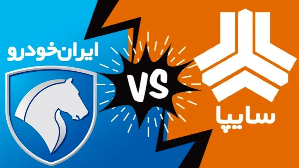 قیمت محصولات ایران خودرو و سایپا امروز ۲۱ مهر/ سقوط تاریخی قیمت خودرو در بازار! + جدول