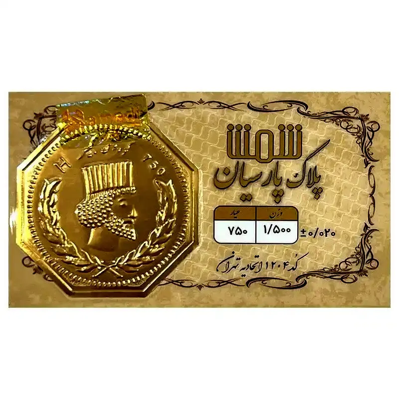 بازار سکه پارسیان در ثبات ؛ نرخ روز یکشنبه ۲۰ مهر ۱۴۰۴