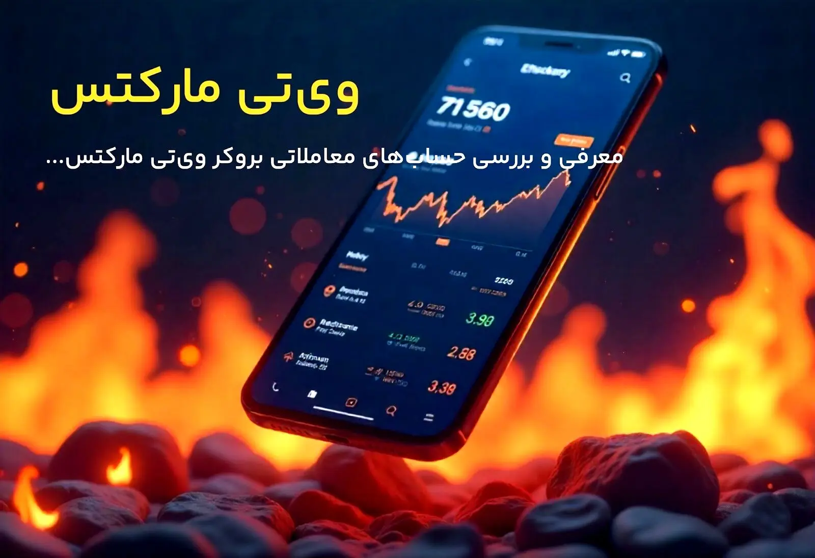 معرفی حسابهای بروکر وی‌تی مارکتس (VT Markets)