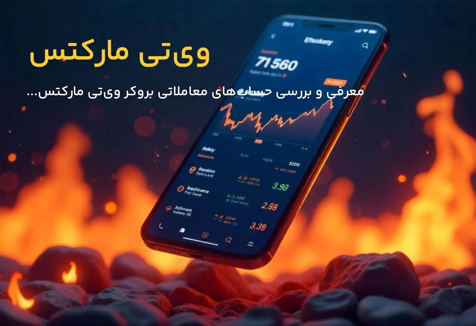 معرفی حسابهای بروکر وی‌تی مارکتس (VT Markets)