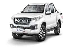 طرح جدید فروش پیکاپ فوتون اتوماتیک (بهمن 1404)