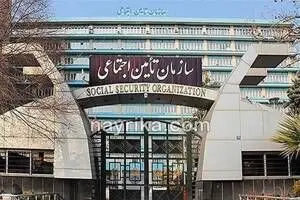 خبر مهم برای محاسبه بازنشستگان تامین اجتماعی/ چند شغله‌ها بخوانند