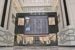 سورپرایز ویژه امروز بورس برای سهامداران + عکس