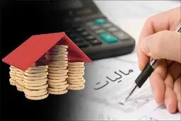 تقسیط بدهی مالیاتی تا ۳۱ شهریور؛ اختیار جدید برای مؤدیان