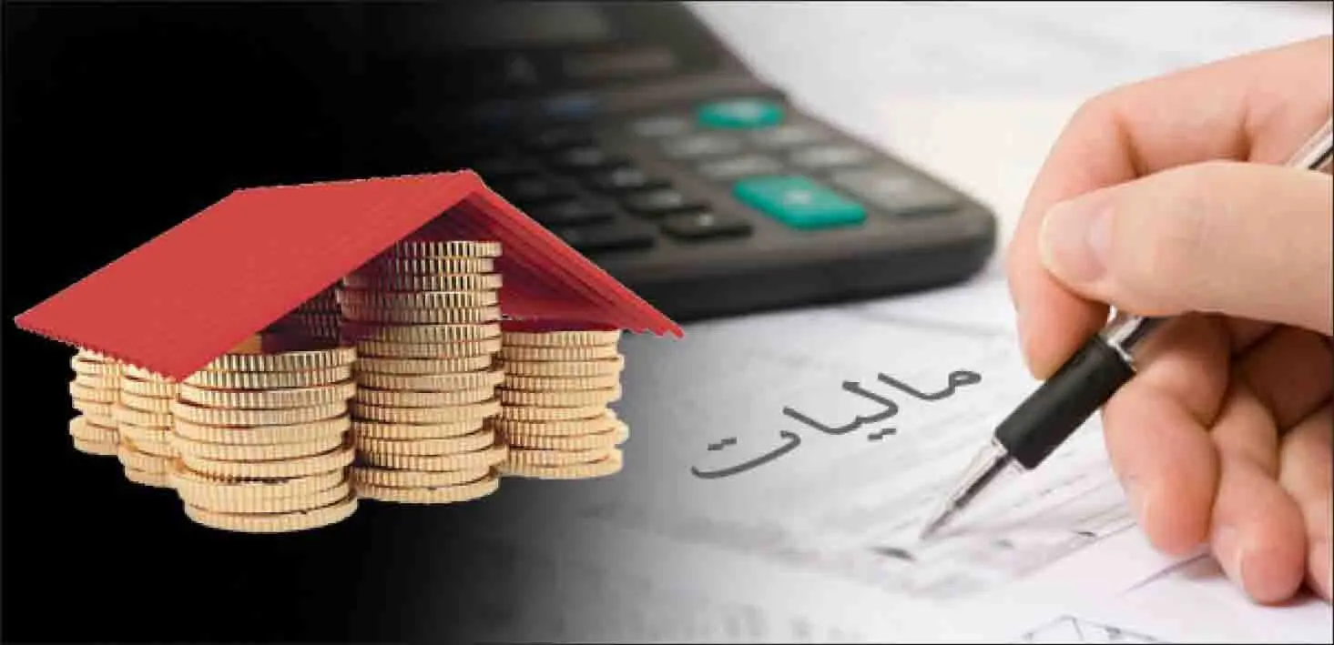 تقسیط بدهی مالیاتی تا ۳۱ شهریور؛ اختیار جدید برای مؤدیان