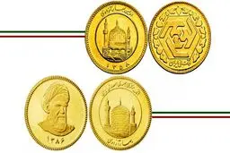 مراحل ضرب سکه طلا چگونه است؟