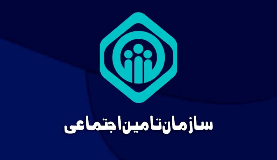 اگر بیمه شما کمتر از دستمزد واقعی پرداخت می‌شود، چه کار باید بکنید؟/ راهکارهایی برای افزایش مستمری بازنشستگی