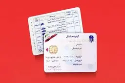 رئیس پلیس راهور: گرفتن گواهینامه سخت‌تر می‌شود!