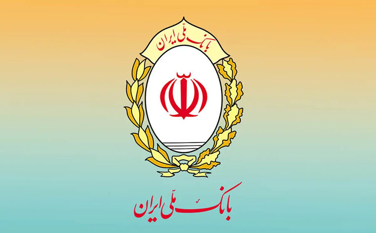 روش‌های فعلی انتقال وجه در بانک ملی