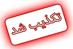 ماجرای تصویر اسکناس 500 هزار تومانی در فضای مجازی چیست؟