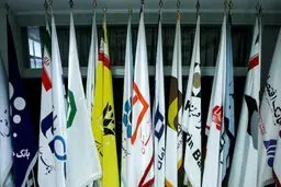 صیانت از مشتریان بانک‌ها به اولویت نظارتی تبدیل شد