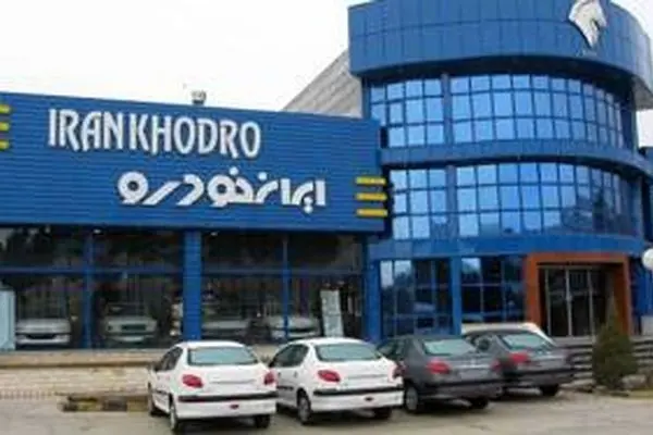 شرایط فروش ایران خودرو بدون قرعه کشی + جدول