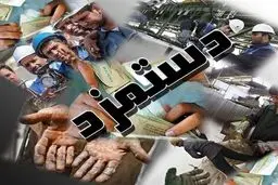افزایش حقوق ۱۴۰۴ کارگران خنثی شد