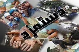 افزایش حقوق ۱۴۰۴ کارگران خنثی شد
