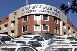 جزئیات عرضه یک خودرو در بورس کالا +، قیمت و زمان تحویل