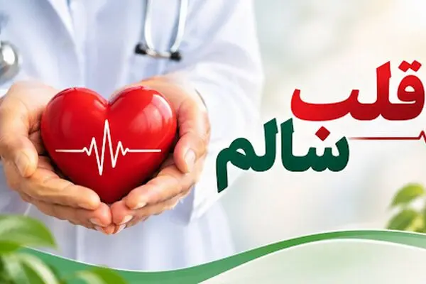 ۶ خوراکی برای نجات قلبِ پشت‌میزنشین‌ها!