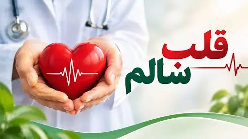 ۶ خوراکی برای نجات قلبِ پشت‌میزنشین‌ها!