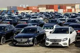  حراج خودروهای وارداتی اموال تملیکی 