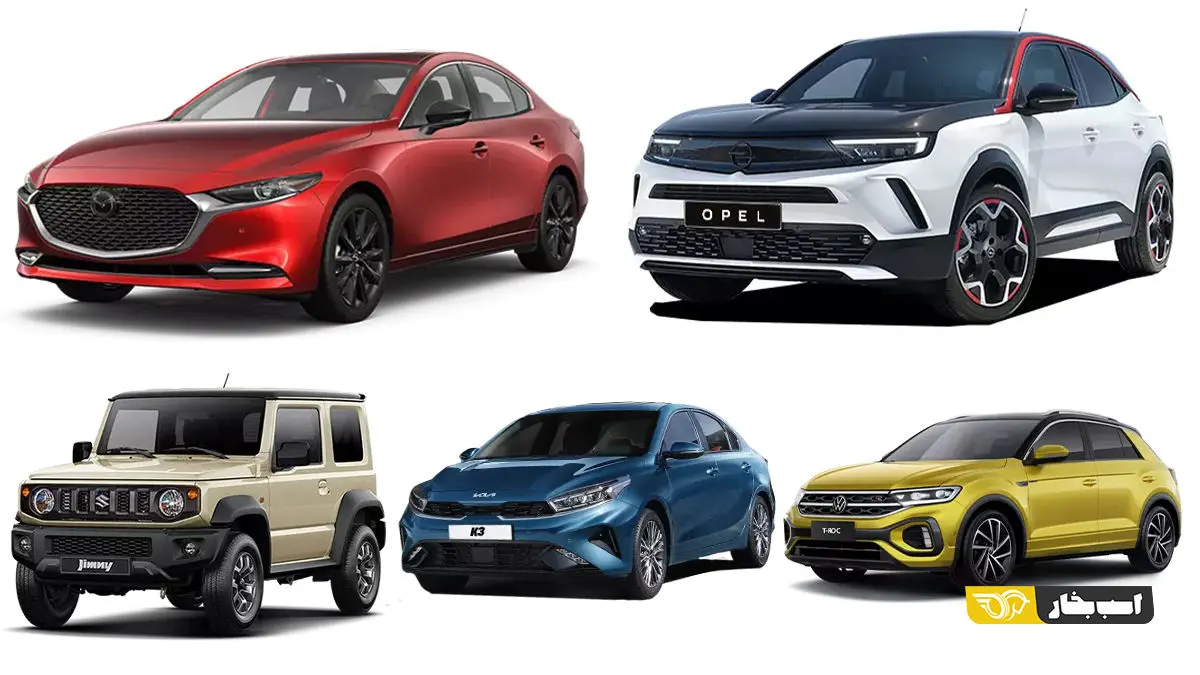 آغاز ثبت نام خودرو‌های وارداتی از ۱۵ آذر ماه/چه کسانی شرایط ثبت نام ندارند