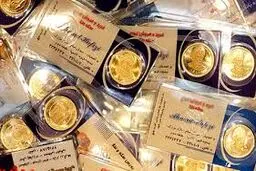 قیمت سکه پارسیان امروز چهارشنبه ۳۰ مهر ۱۴۰۴ اعلام شد + جدول 