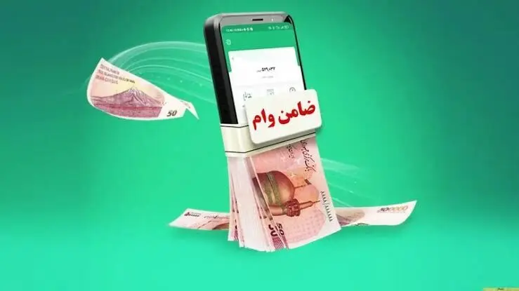  قبل از اینکه ضامن وام کسی شوید، این چند نکته را بدانید